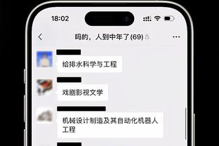 ky体育app官方下载截图2